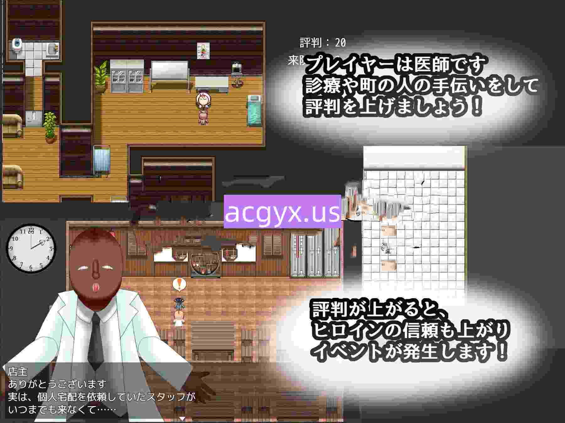 图片[2]-增添AZ[互动RPG/Live2D/触摸抚摸] 试着追求一下基沃托斯崇高的神秘：CASE春原心菜 キ〇ォトスの崇高な神秘を追求してみた CASE:春原コ〇ナ  内嵌AI汉化版+作弊码 [PC+安卓1.20G]