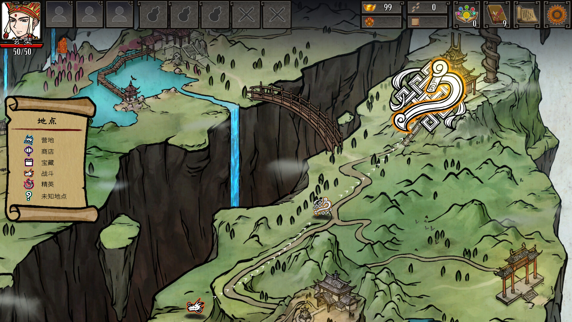 《神州志西游》中文版-趣奇资源网- 第7张图片