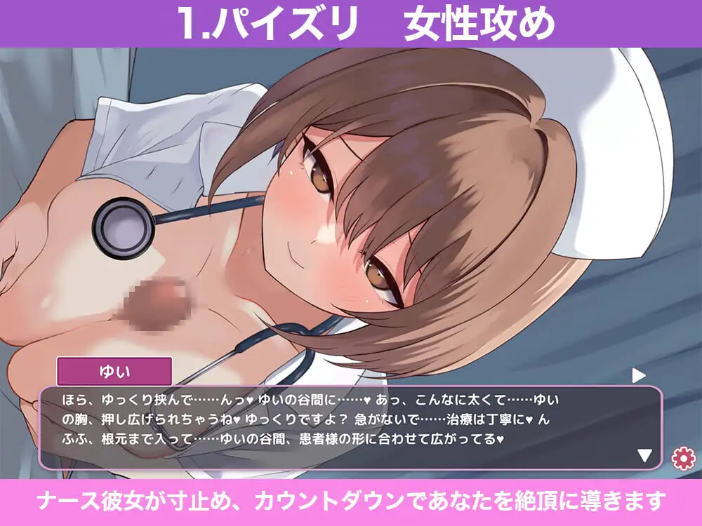 图片[1]-新作[日式SLG/欲望/动画] 夜班护士的榨精诊疗-你的最后一滴，人家会全部帮你看着哦♡- 夜勤ナースの搾精診療-キミの最後の一滴まで、ぜ～んぶ看てあげる♡- v26.01.13 正式版 [320M]
