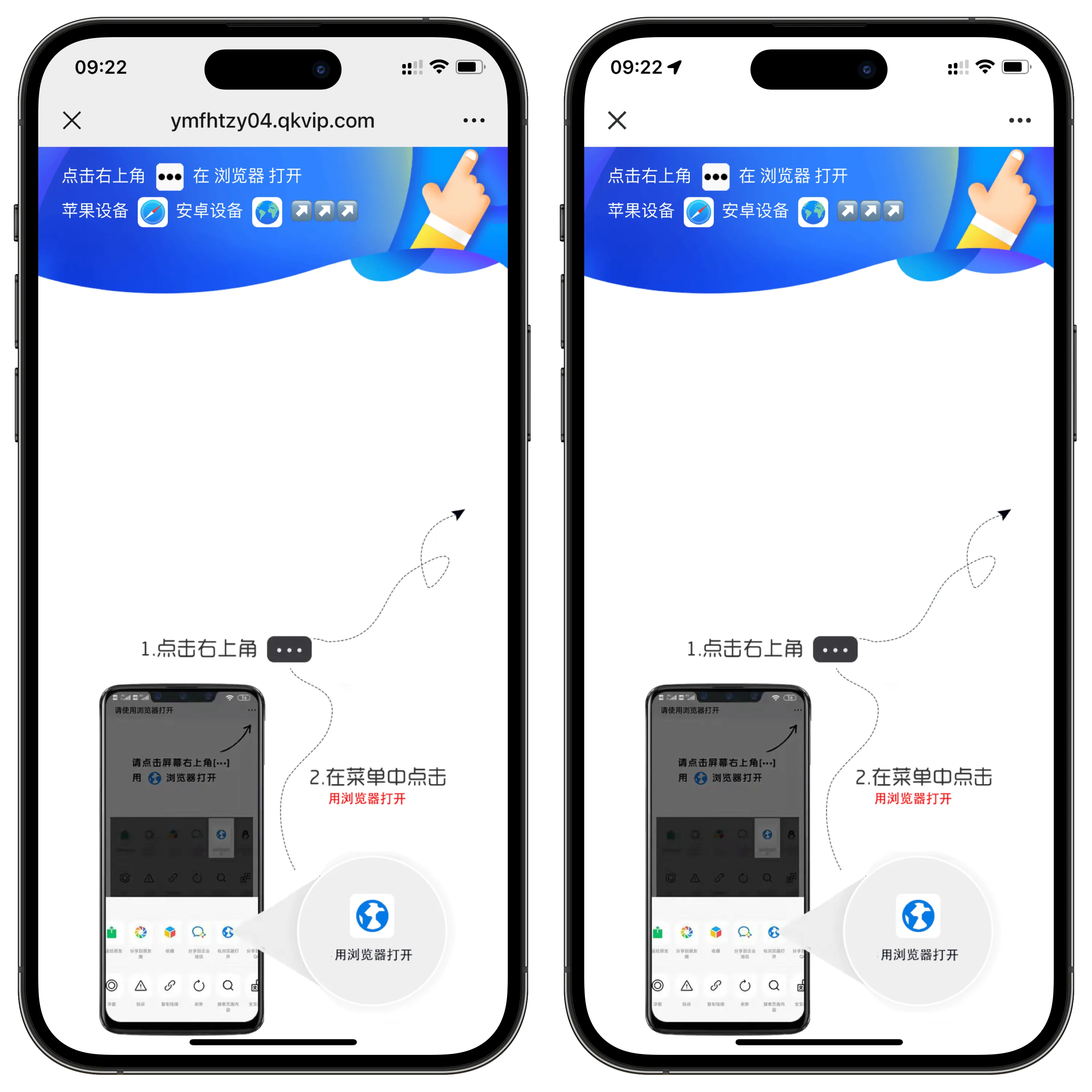 域名防红跳转系统源码02-神游资源网