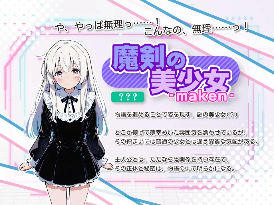 图片[4]-新作[探索SLG/强X/野战] 亚幻的奈克萨里亚 -天真闪光 亜幻のネクサリア -Innocent Gleams v1.10 AI汉化版 [1.30G]