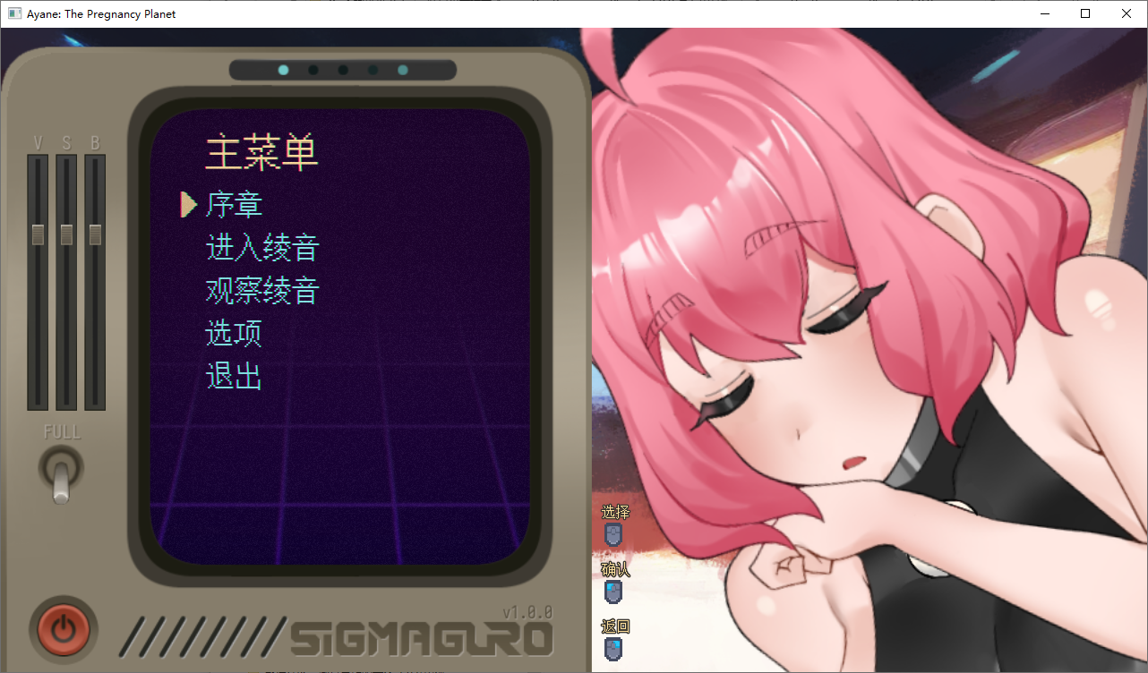 新作[日式SLG/2D] 妊星少女绫音 Ayane：The Pregnancy Planet 官中步兵版 [170M]-神游资源网