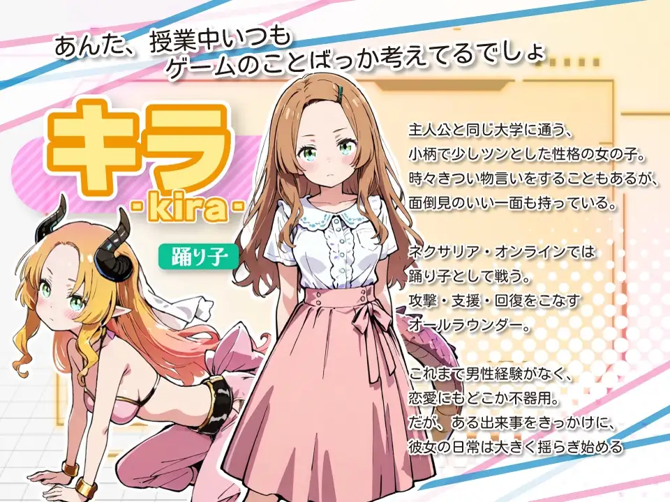 图片[1]-新作[探索SLG/强X/野战] 亚幻的奈克萨里亚 -天真闪光 亜幻のネクサリア -Innocent Gleams v1.10 AI汉化版 [1.30G]