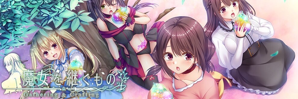 新作[冒险RPG] 魔女继承者 -采集与制作- 魔女を継ぐもの -Gathering & Crafting- Demo 生肉版 [5.90G]-神游资源网