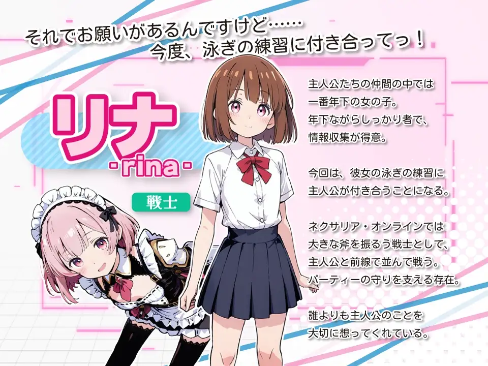 图片[3]-新作[探索SLG/强X/野战] 亚幻的奈克萨里亚 -天真闪光 亜幻のネクサリア -Innocent Gleams v1.10 AI汉化版 [1.30G]