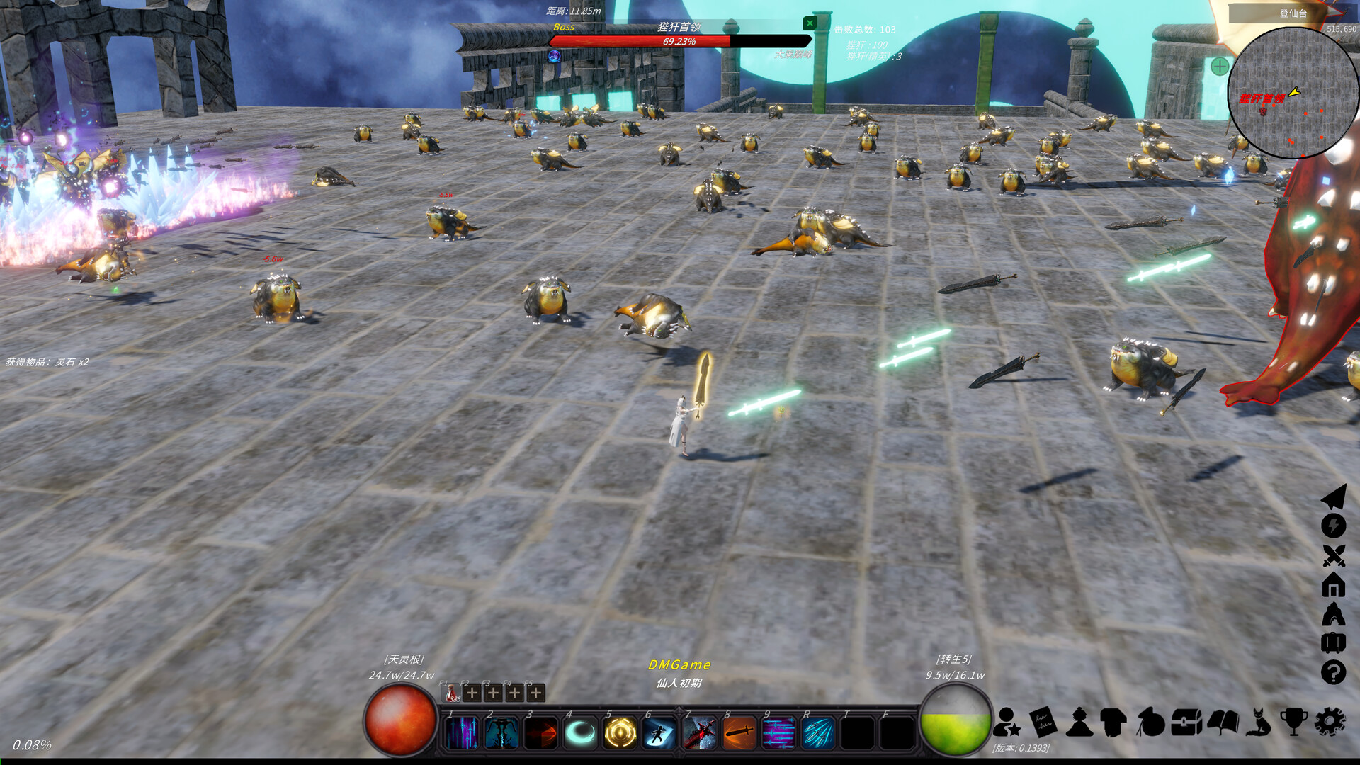 《修真世界》中文版-趣奇资源网-第7张图片