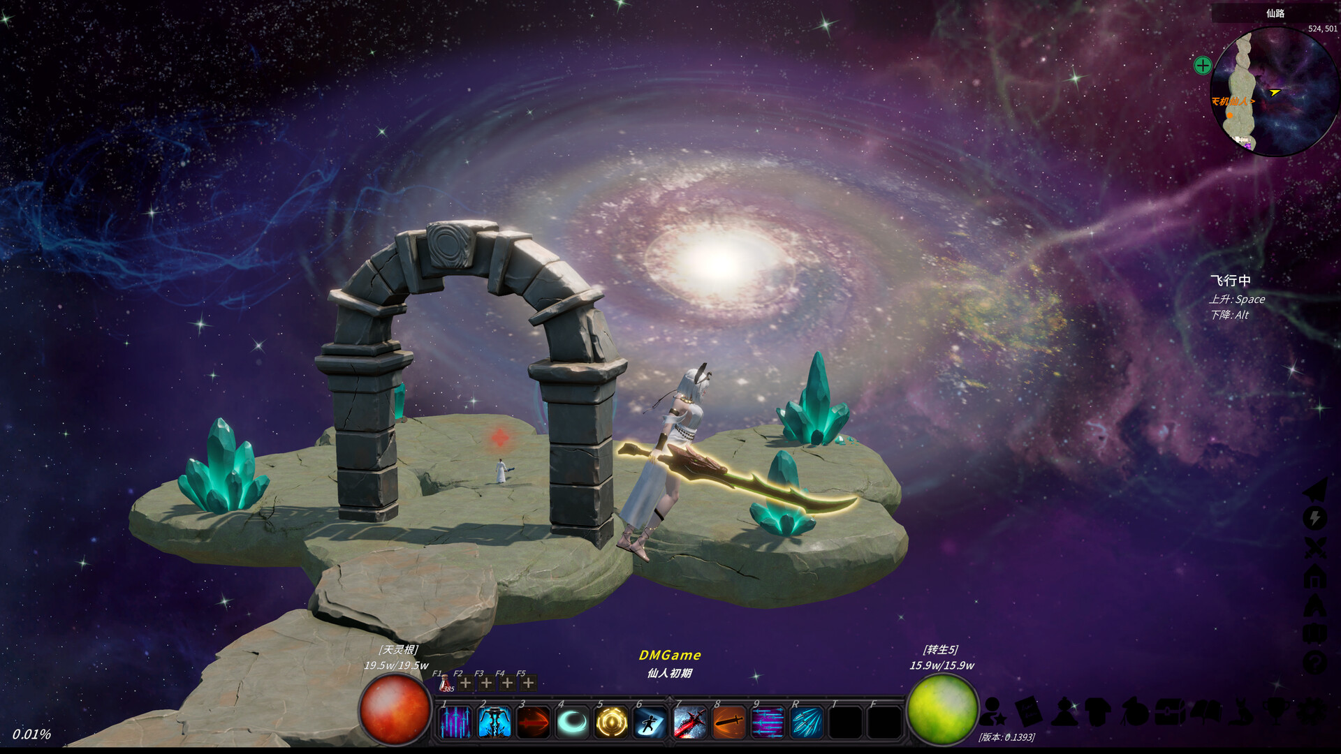 《修真世界》中文版-神游资源网