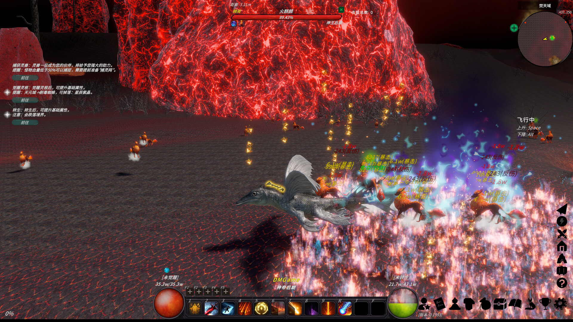 《修真世界》中文版-趣奇资源网-第9张图片