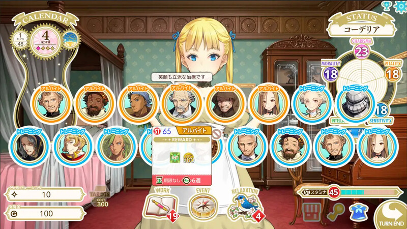 更新【爆款SLG/奇幻/治愈/全年龄】机器之子（MACHINE CHILD(マシンチャイルド)） v1.08.026T 官中版 [2.80G]-神游资源网