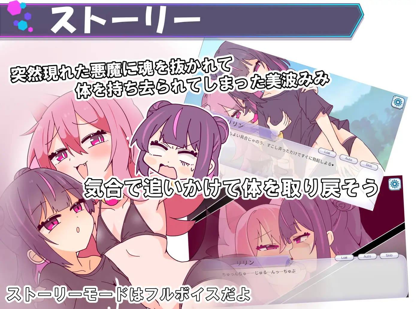 图片[1]-新作[动作SLG/雌小鬼/动画] 冲过去让他明白！HinO トばしてわからせ！HinO 正式版 [960M]