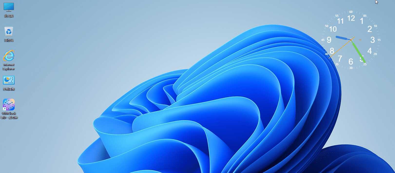 桌面时钟WithClock v1.2.0-神游资源网