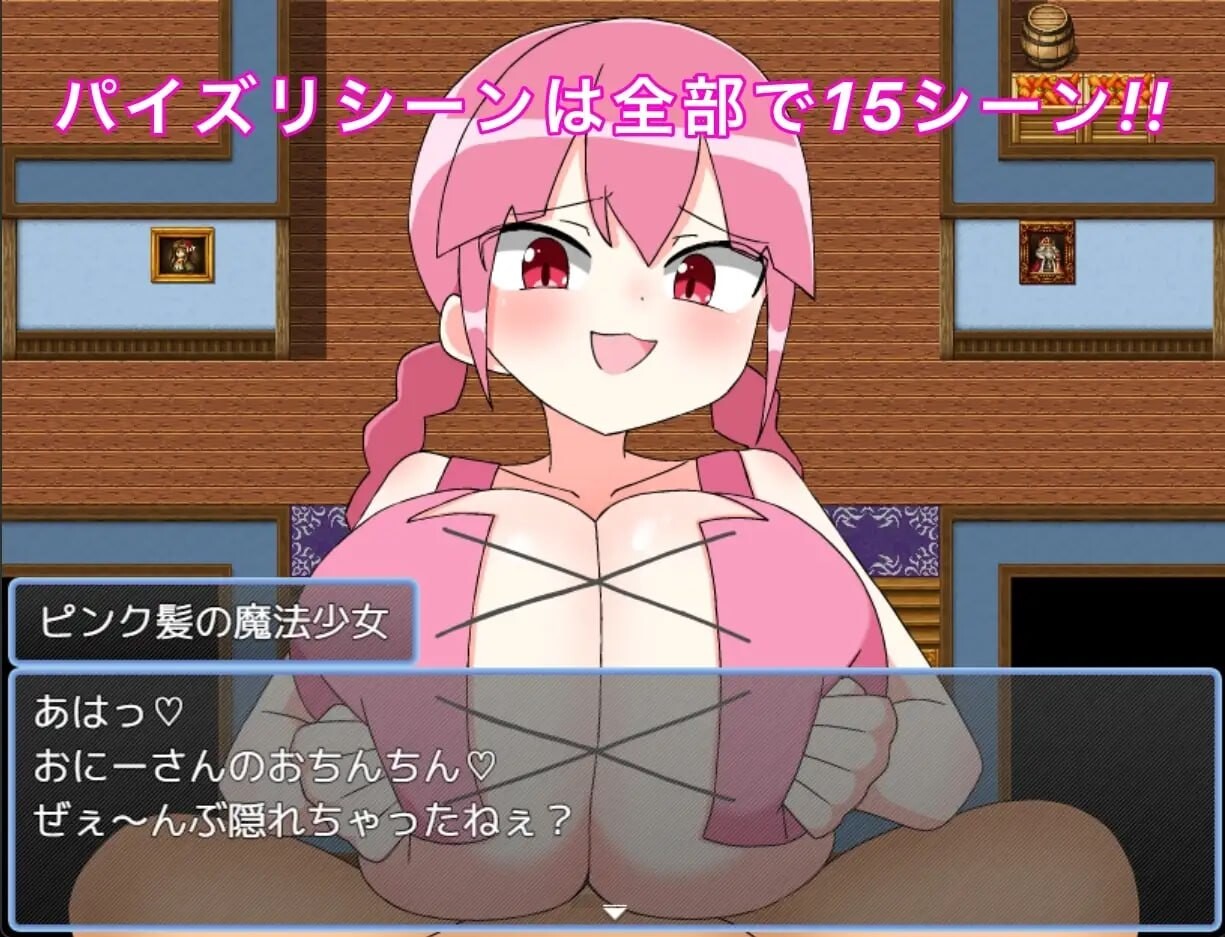 图片[1]-新作[探索RPG/巨乳爆乳] M属性摩擦魔法 まぞずりまじかる AI汉化版+全回想存档 [280M]