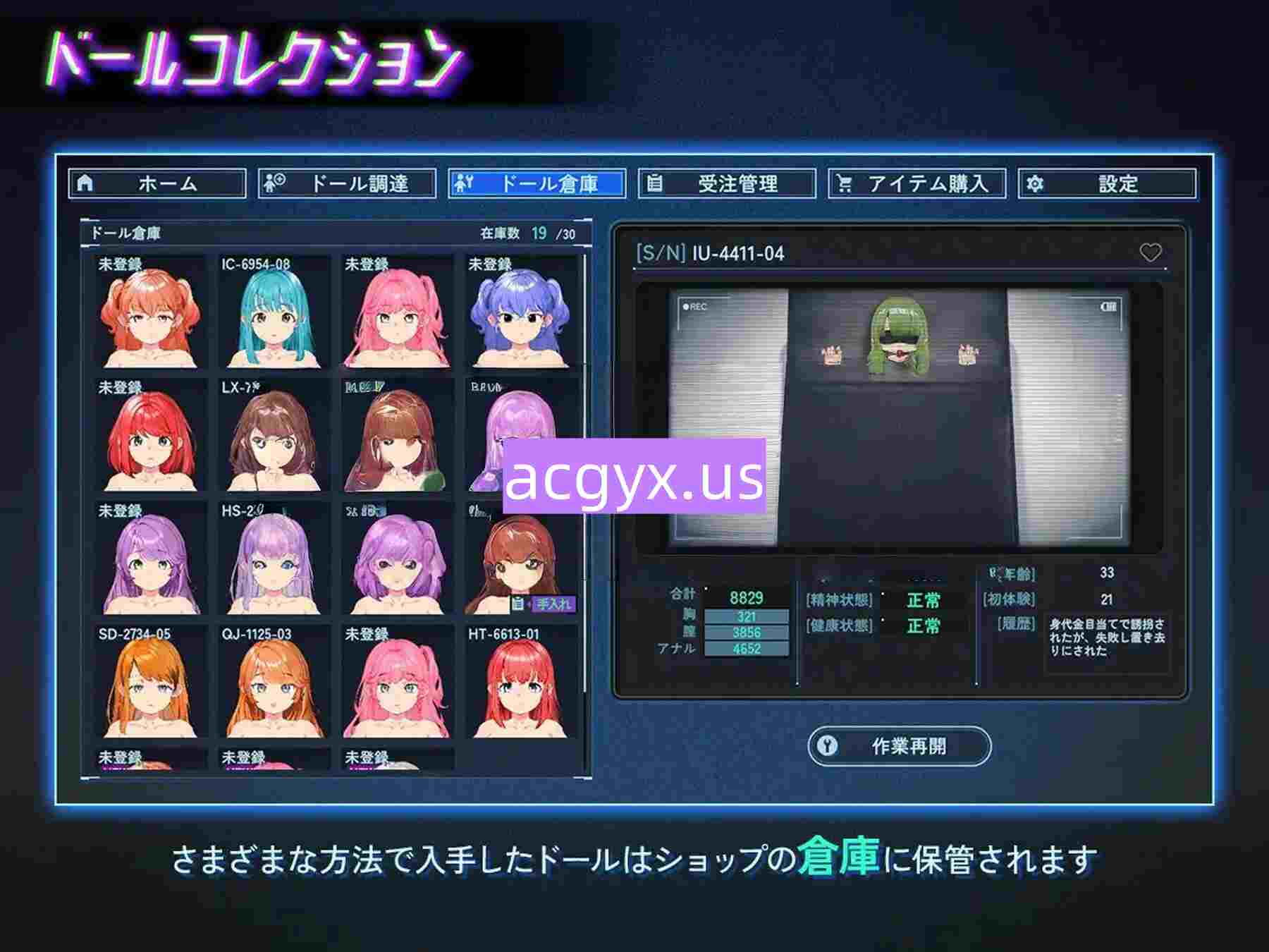 更新[经营RPG/生成] 地下城人偶商店 アンダーシティドールショップ Ver1.01 官中版 [710M]-神游资源网