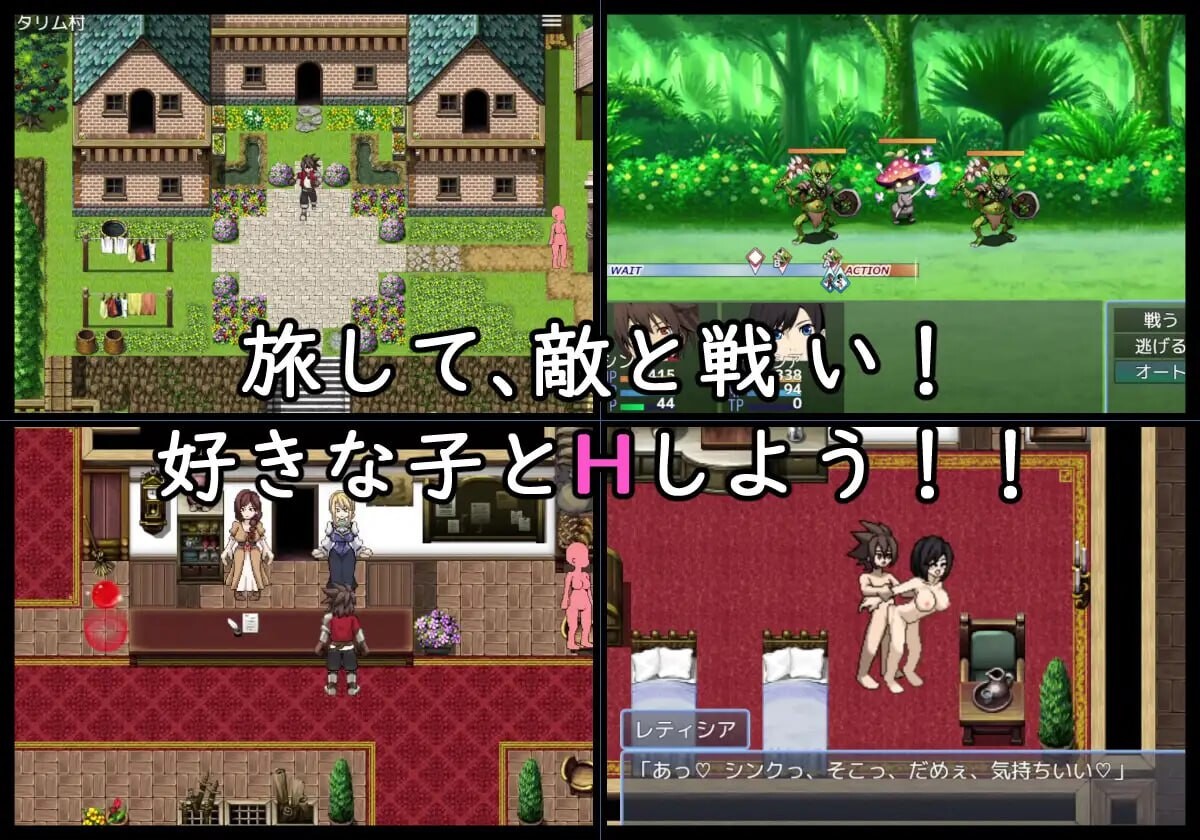 图片[1]-更新[冒险RPG/后宫/动画] 性爱幻想 EROTICS FANTASY v1.2.1 AI汉化版 [400M/FM/百度直连]