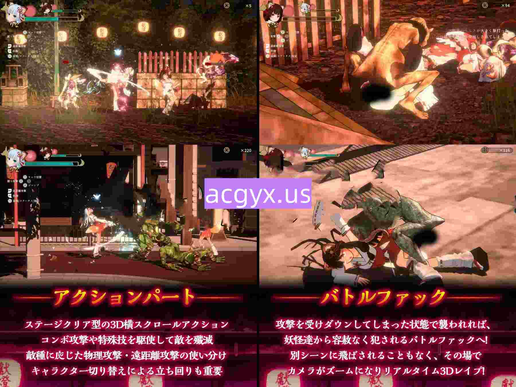 图片[3]-[日式3D/步兵] 浮世幻想缘日〜神使双子被百鬼夜行侵犯但依然坚强面对的夏季庙会的故事〜 浮世幻想縁日〜神様の使いの双子が百鬼夜行に犯されながらも立ち向かう夏祭りの物語〜 官中版 去码版+存档 [3.50G]