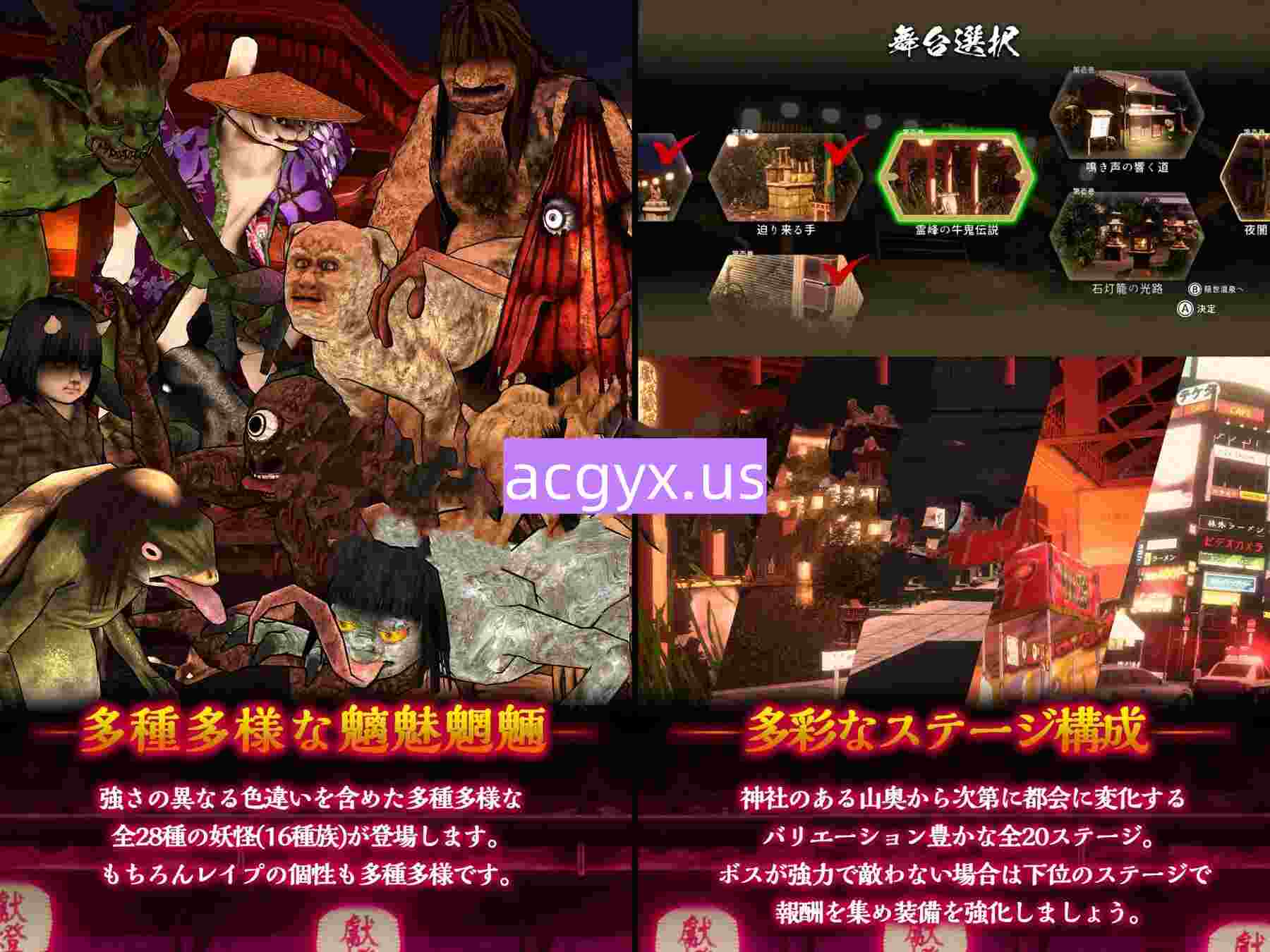 图片[2]-[日式3D/步兵] 浮世幻想缘日〜神使双子被百鬼夜行侵犯但依然坚强面对的夏季庙会的故事〜 浮世幻想縁日〜神様の使いの双子が百鬼夜行に犯されながらも立ち向かう夏祭りの物語〜 官中版 去码版+存档 [3.50G]