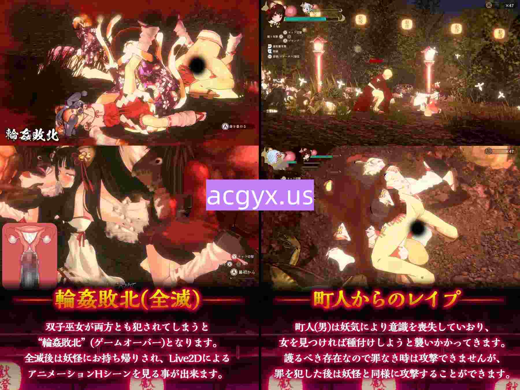 图片[1]-[日式3D/步兵] 浮世幻想缘日〜神使双子被百鬼夜行侵犯但依然坚强面对的夏季庙会的故事〜 浮世幻想縁日〜神様の使いの双子が百鬼夜行に犯されながらも立ち向かう夏祭りの物語〜 官中版 去码版+存档 [3.50G]