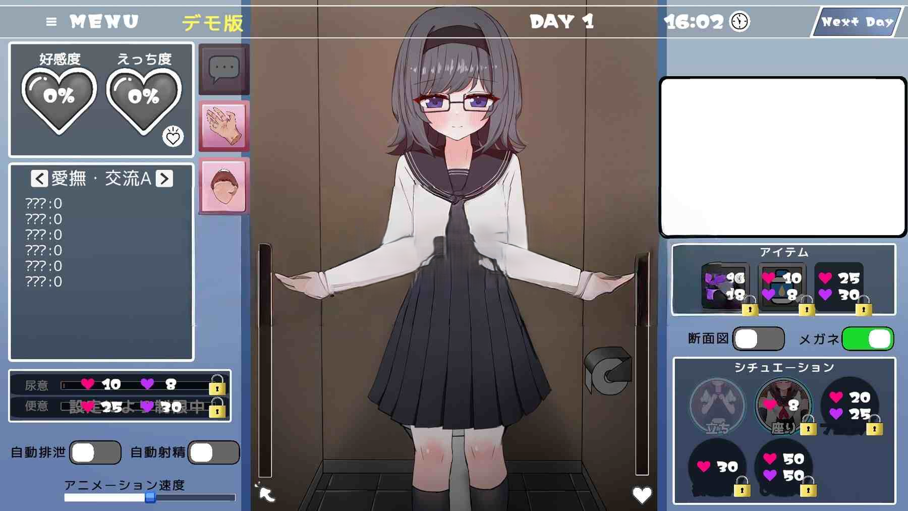 图片[1]-新作[互动SLG/触摸抚摸] 和文静的同学在厕所里做爱！每天 物静かな同級生とといれえっち！EveryDay 正式版 [4.0G]