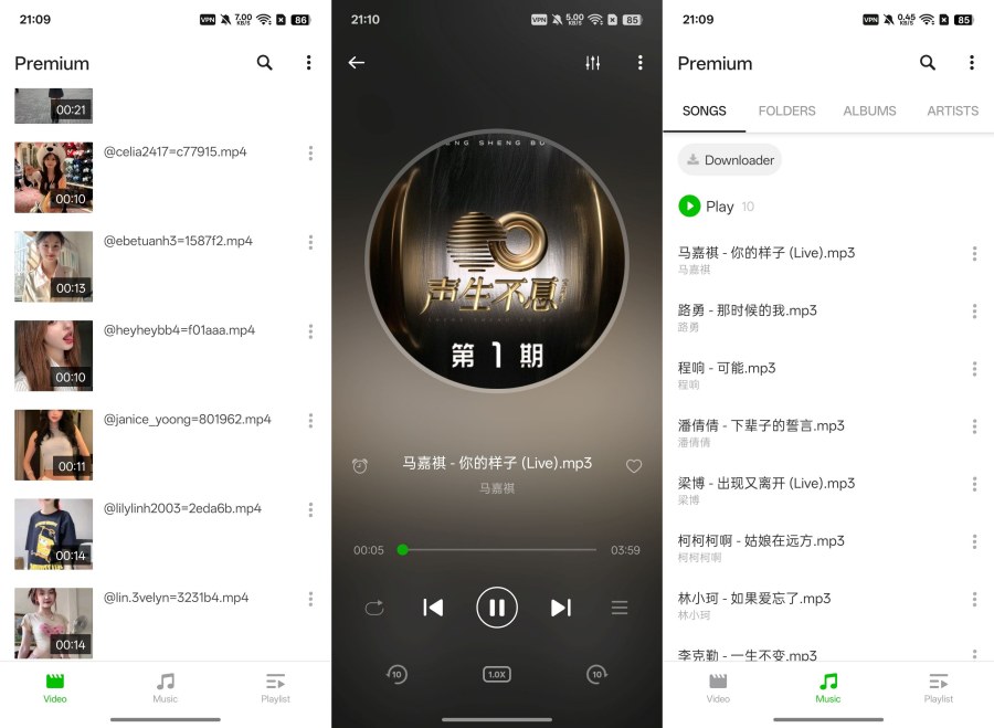 XP播放器2.6.0什么都能播解锁会员版-神游资源网