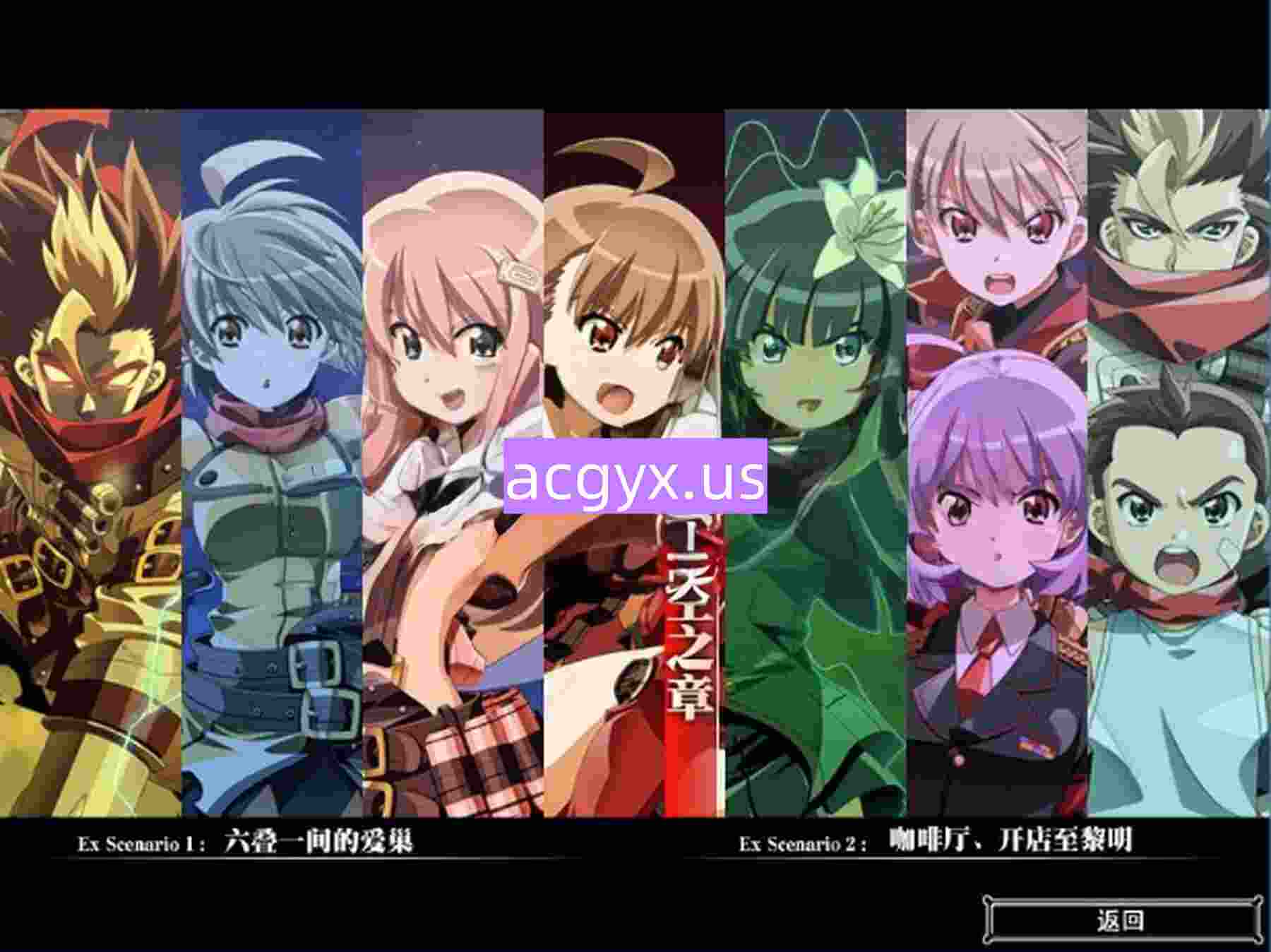 图片[1]-[日式ADV/步兵] 超电激冲锋卫士 超電激ストライカー AI汉化步兵版+全CG存档 [8.80G]