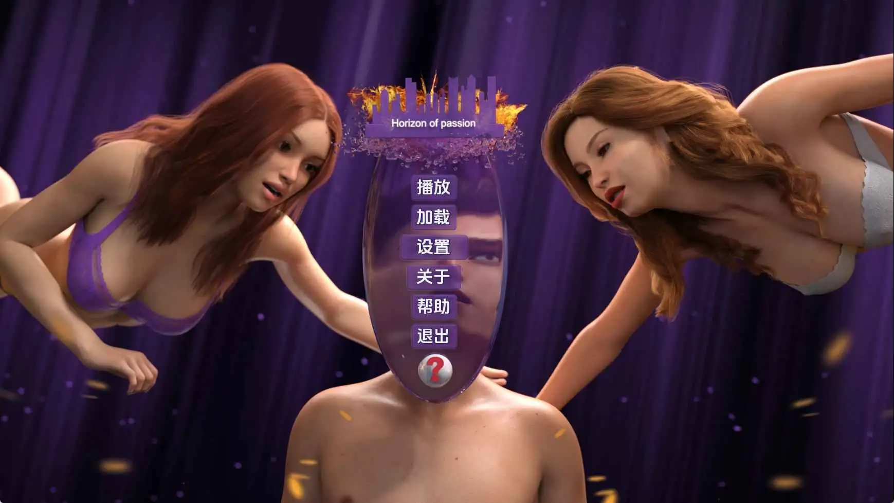 【欧美/SLG/沙盒/更新】改造激情地平线v0.7 AI汉化版【PC+安卓/530M】-神游资源网