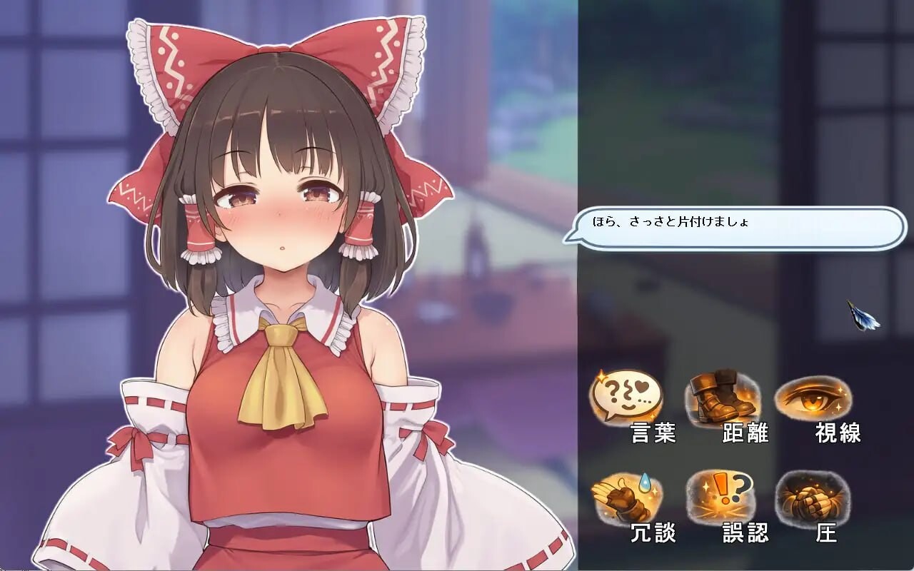 新作[日式SLG] 性骚扰反应模拟器 ～东方·宴会善后篇～ セクハラ・リアクション・シミュレーター～東方・宴会の後片付け編～ 正式版 [570M]-神游资源网