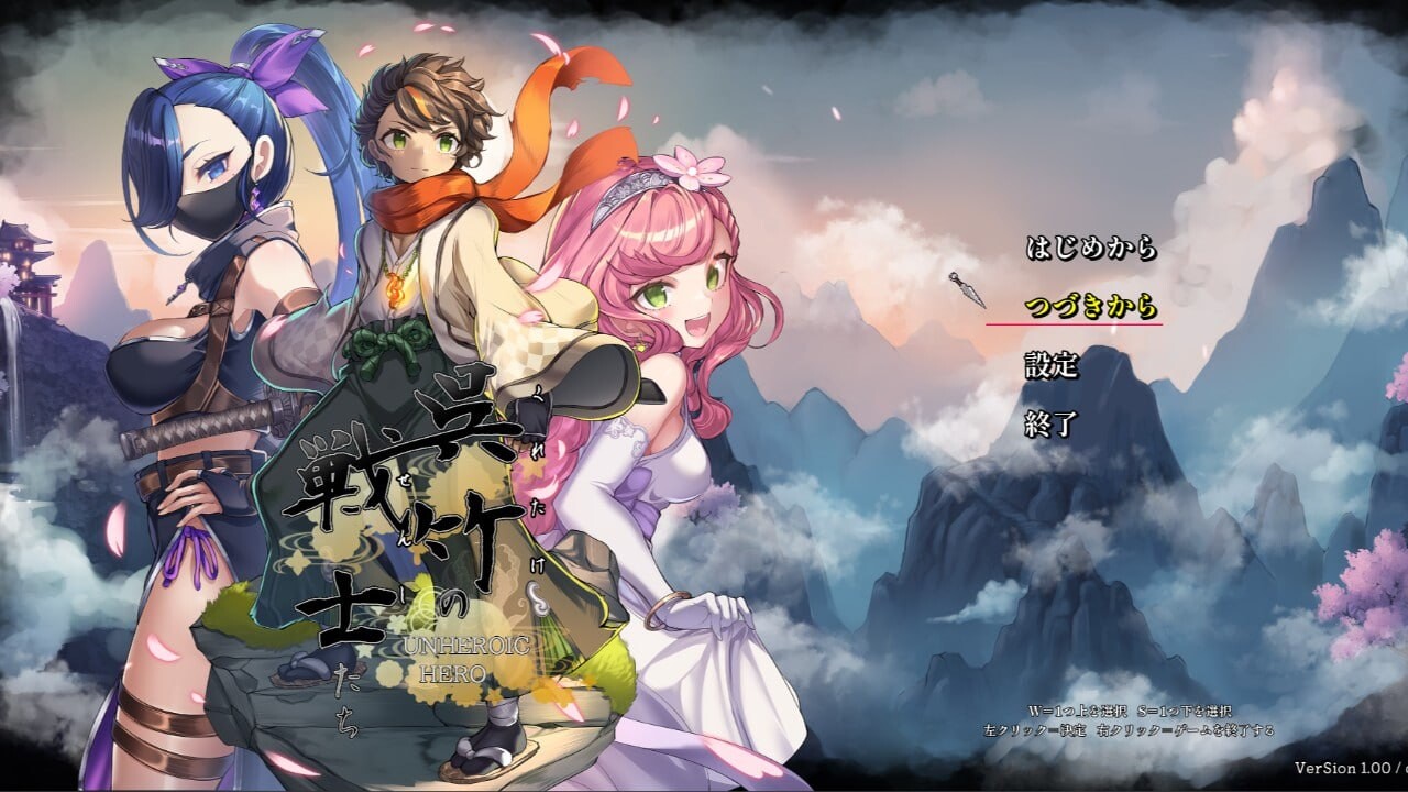 [日式3D/动态] 吴竹的战士们 呉竹の戦士たち 生肉版 [3.30G]-神游资源网
