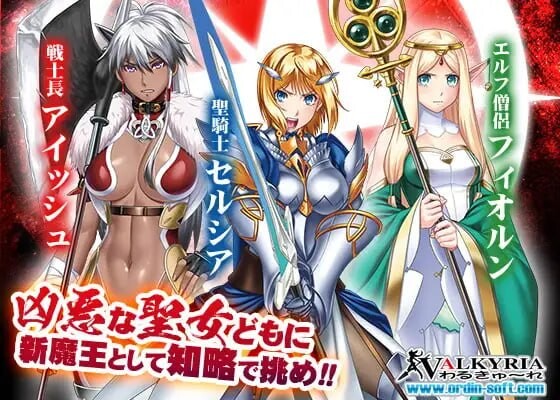 新汉化[冒险ADV/精灵/强X] 圣骑士塞尔西娅 ～恶毒的公主～ 聖騎士セルシア～悪辣たる姫君～ 汉化版 [1.20G]-神游资源网