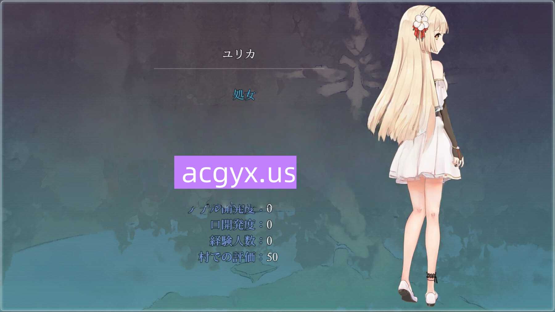 更新[日式RPG] 蔚蓝航迹：终焉之塔与编织诗篇的少女 紺碧の航跡 終焉の塔と詩を紡ぐ少女 开发版 ver0.0.61 官中版 [900M]-神游资源网