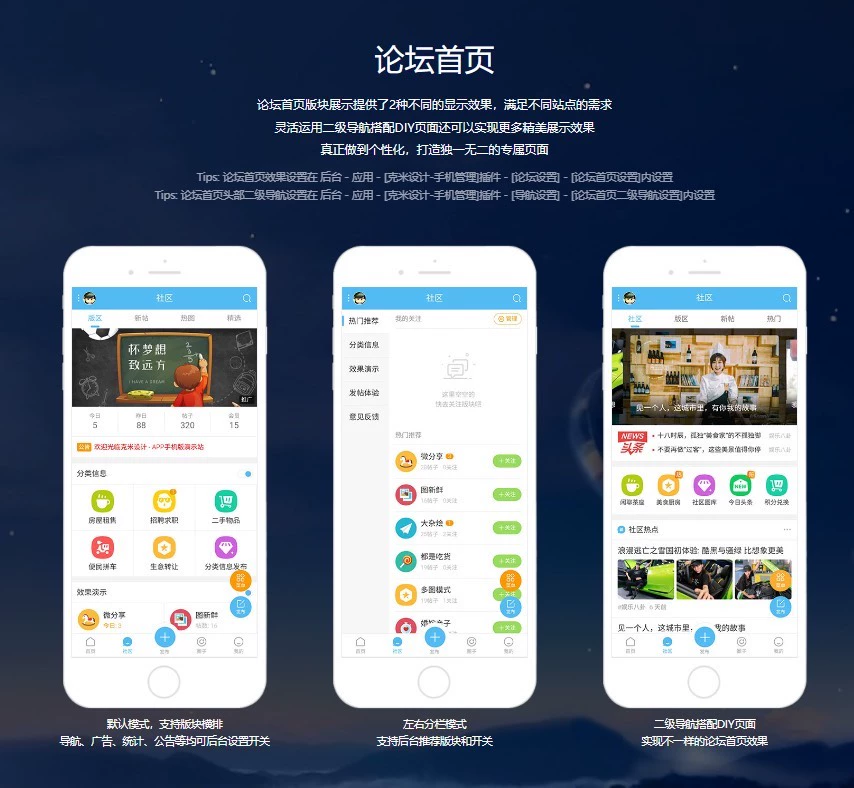 克米设计APP3.6和3.5模板修复版克米设计APP手机版-神游资源网