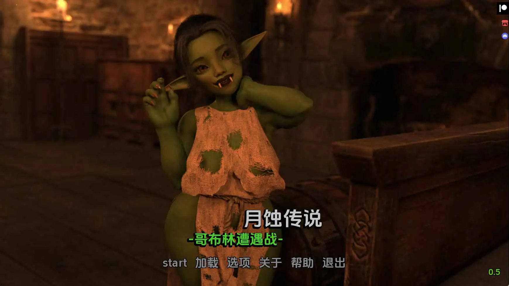 【欧美/SLG/动态/更新】日食传说:哥布林遭遇战v0.5 AI汉化版【PC+安卓/3.66G】-神游资源网