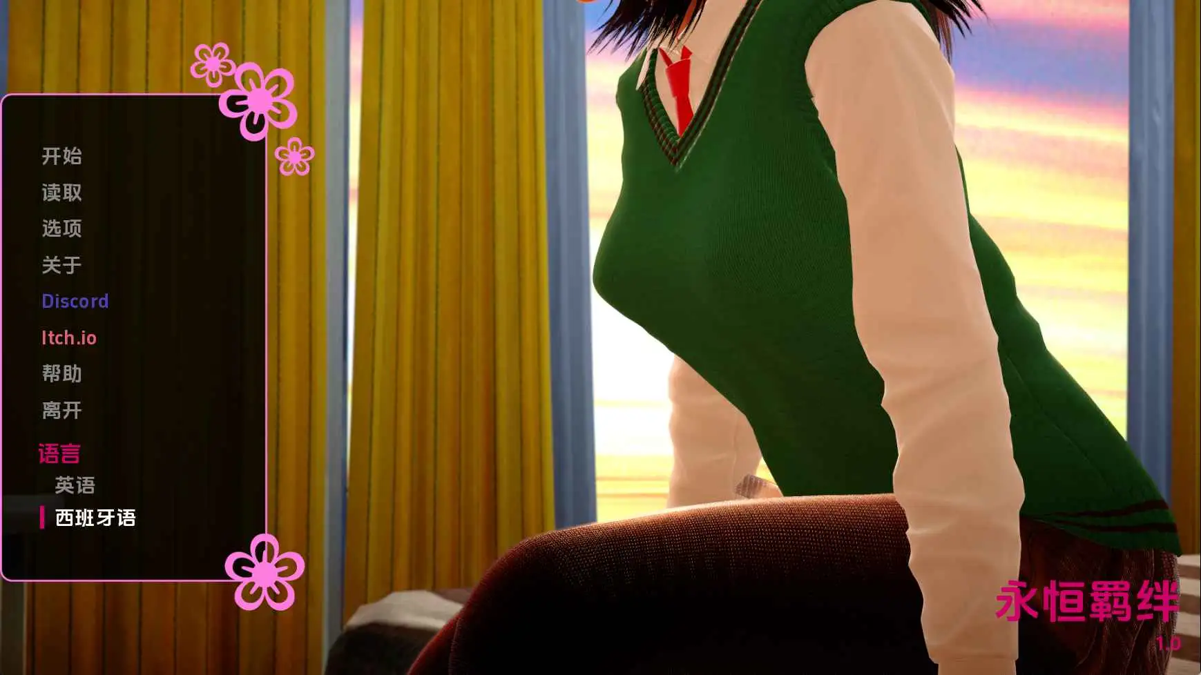 【欧美/SLG/沙盒/更新】永恒的束缚v1.0 AI汉化版【PC+安卓/405M】-神游资源网