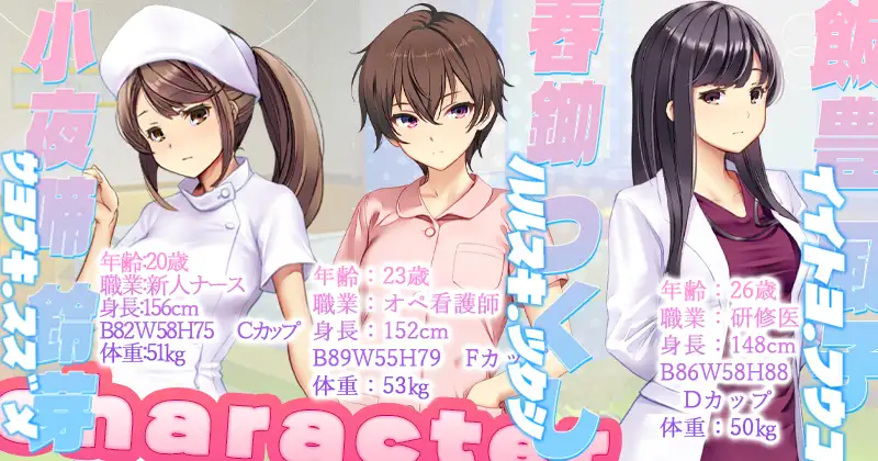 图片[1]-新DLC[模拟SLG/偷拍盗摄] 呼叫铃警备员 ナースコール警備員 v0.26.3.2 官中版+DLC+存档 [7.50G]