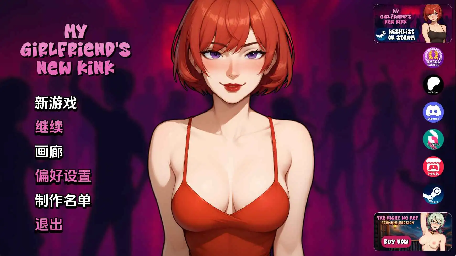 【欧美/SLG/动态/更新】我女友的新癖好v0.7 AI汉化版【PC+安卓/1.29G】-神游资源网