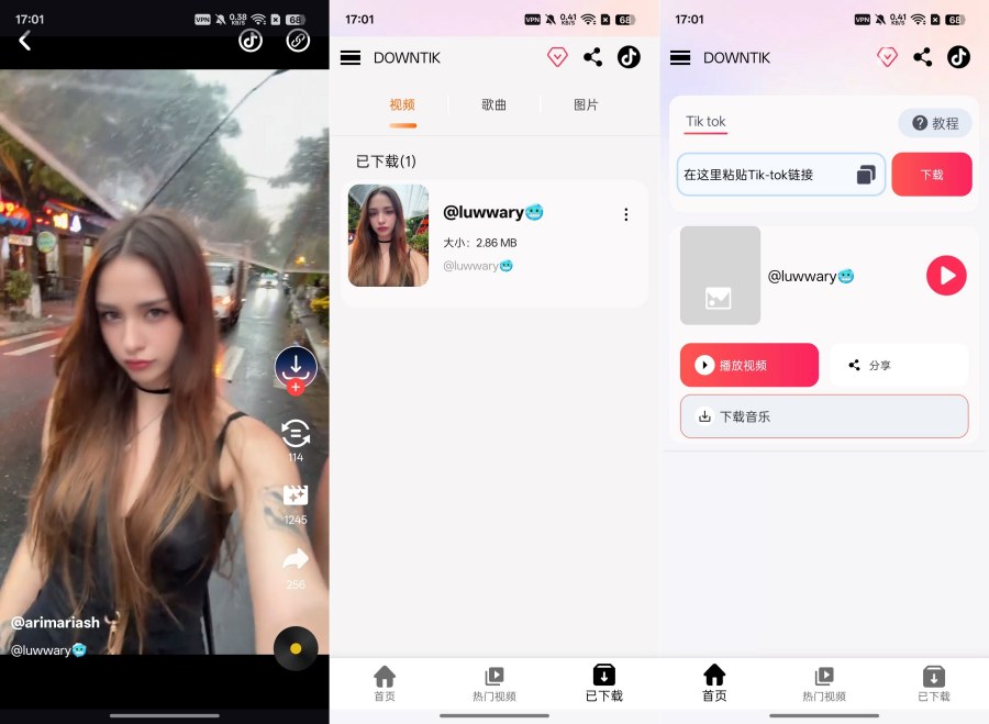 Tk视频下载器3.9.4一键下载无水印视频无需登录-神游资源网