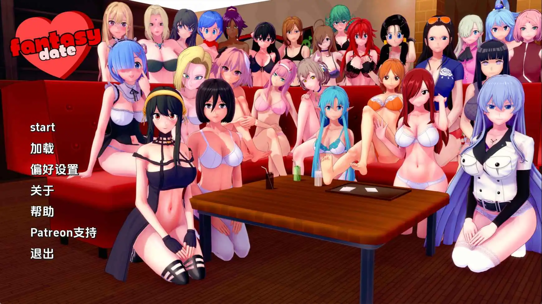 【日系/SLG/动态/更新】梦幻约会v0.47 AI汉化版【PC+安卓/2.09G】-神游资源网