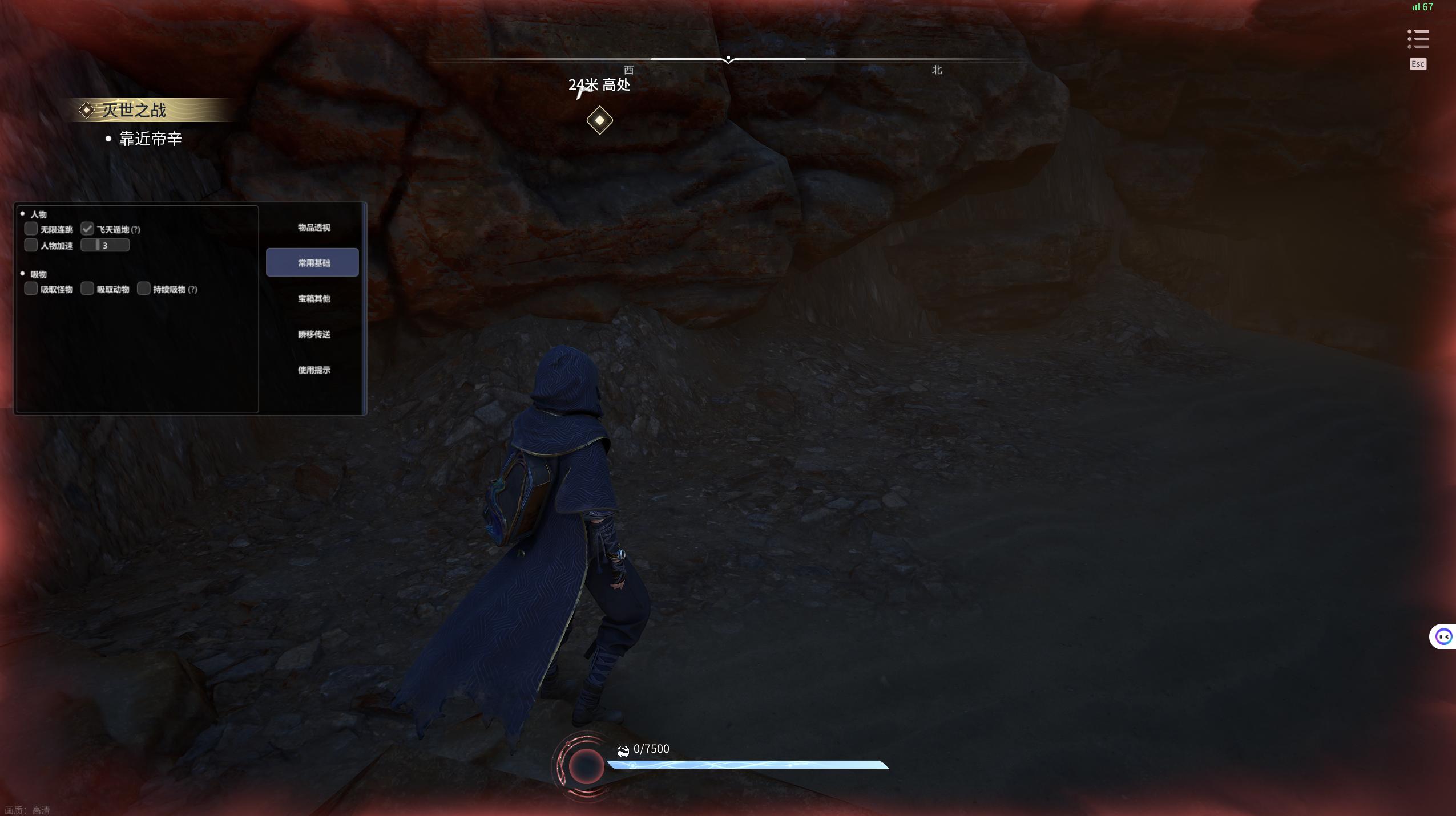 王者荣耀世界·AT多功能辅助1.2-神游资源网