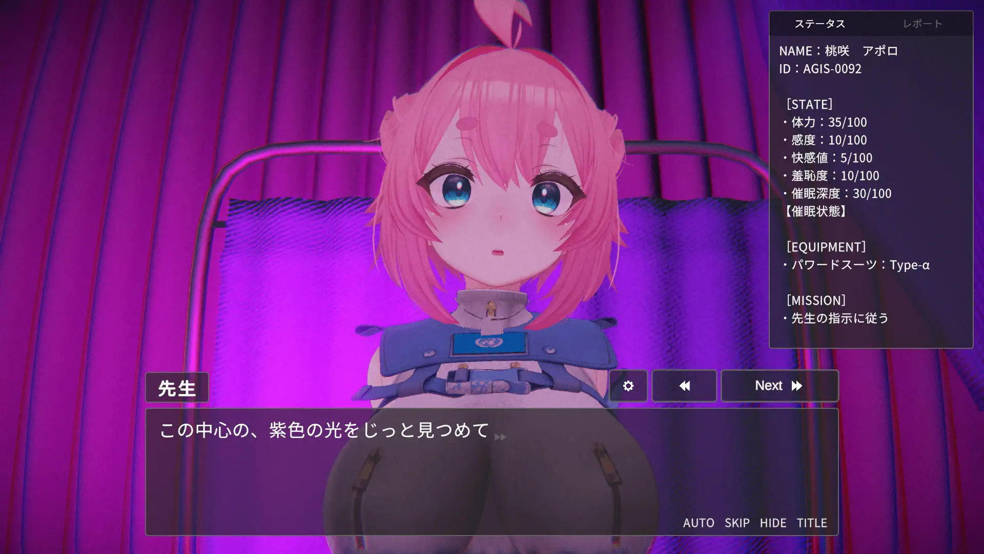 图片[1]-新作[冒险SLG/巨乳/爆乳] 对魔官阿波罗的快感调教-直到狂妄女主角被常识改写而沦为抖M奴隶为止- 対魔官アポロの快感調教-生意気ヒロインが常識改変されてマゾ奴○落ちするまで- v1.0.1 正式版 [930M]