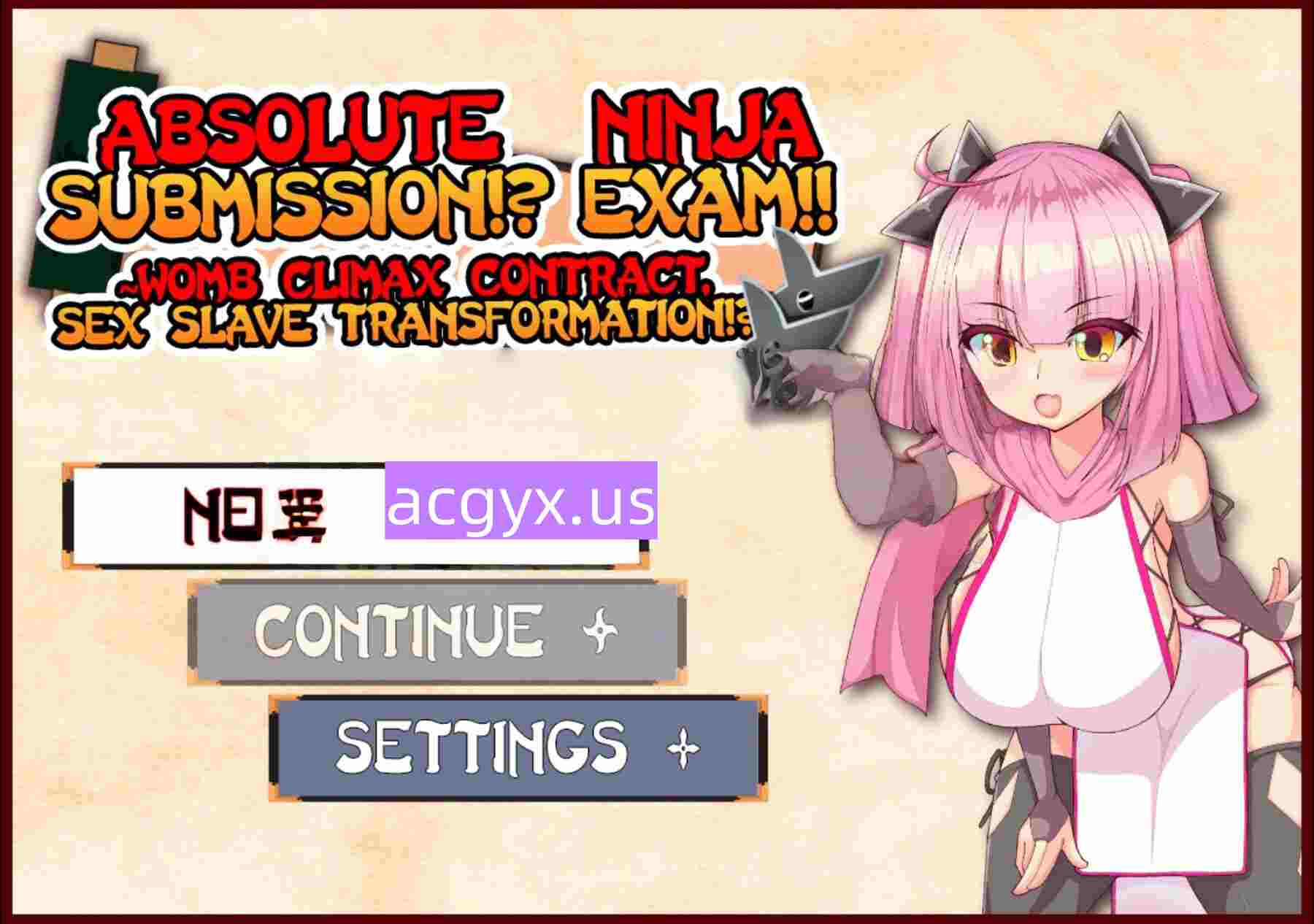 新汉化[日式RPG] 绝对服从！下忍考试！！～子宫高潮契约、考试期间成为性奴隶！～ 絶対服従!下忍試験!!～子宮絶頂契約、試験中は性奴○!～ V3汉化版+全回想存档 [320M]-神游资源网