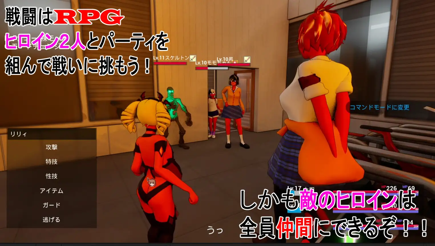 图片[1]-更新[日式3D/羞耻/耻辱] 大家都来嘲笑我吧！ 皆が僕をバカにして！ v26.04.13 官中版+自带全回想 [4.40G]