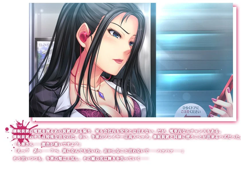 图片[1]-新汉化[日式ADV/巨乳爆乳] 姐姐W催眠2 ～用催眠让巨乳女上司被痴汉、夺走巨乳人妻、用鬼畜中出让她们怀孕！～ 姉姉Ｗ催眠２ ～巨乳女上司痴漢、巨乳人妻寝取り、鬼畜中出しで孕ませてやる！～ AI汉化版+全CG存档 [1.60G]