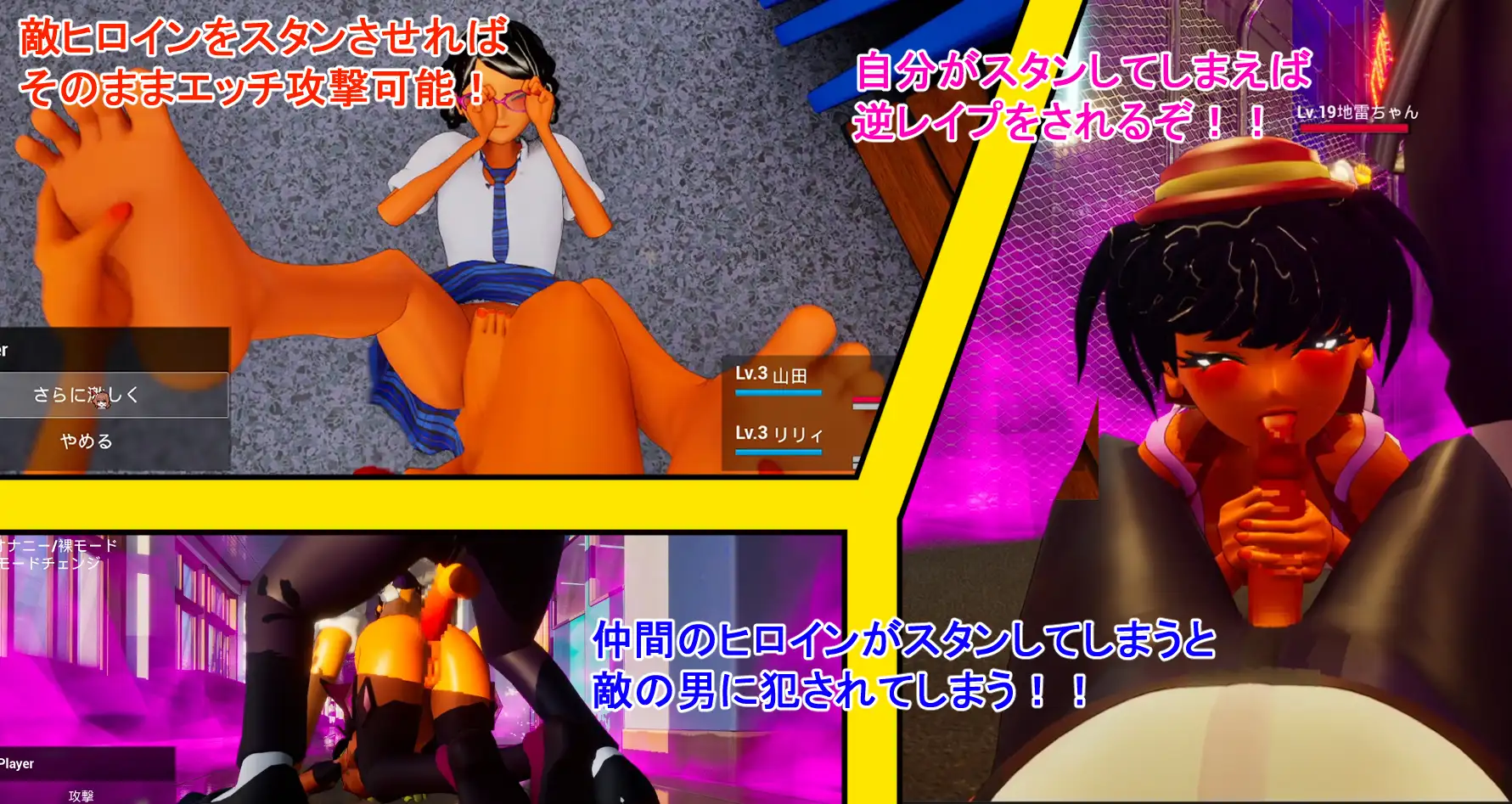 图片[2]-更新[日式3D/羞耻/耻辱] 大家都来嘲笑我吧！ 皆が僕をバカにして！ v26.04.13 官中版+自带全回想 [4.40G]