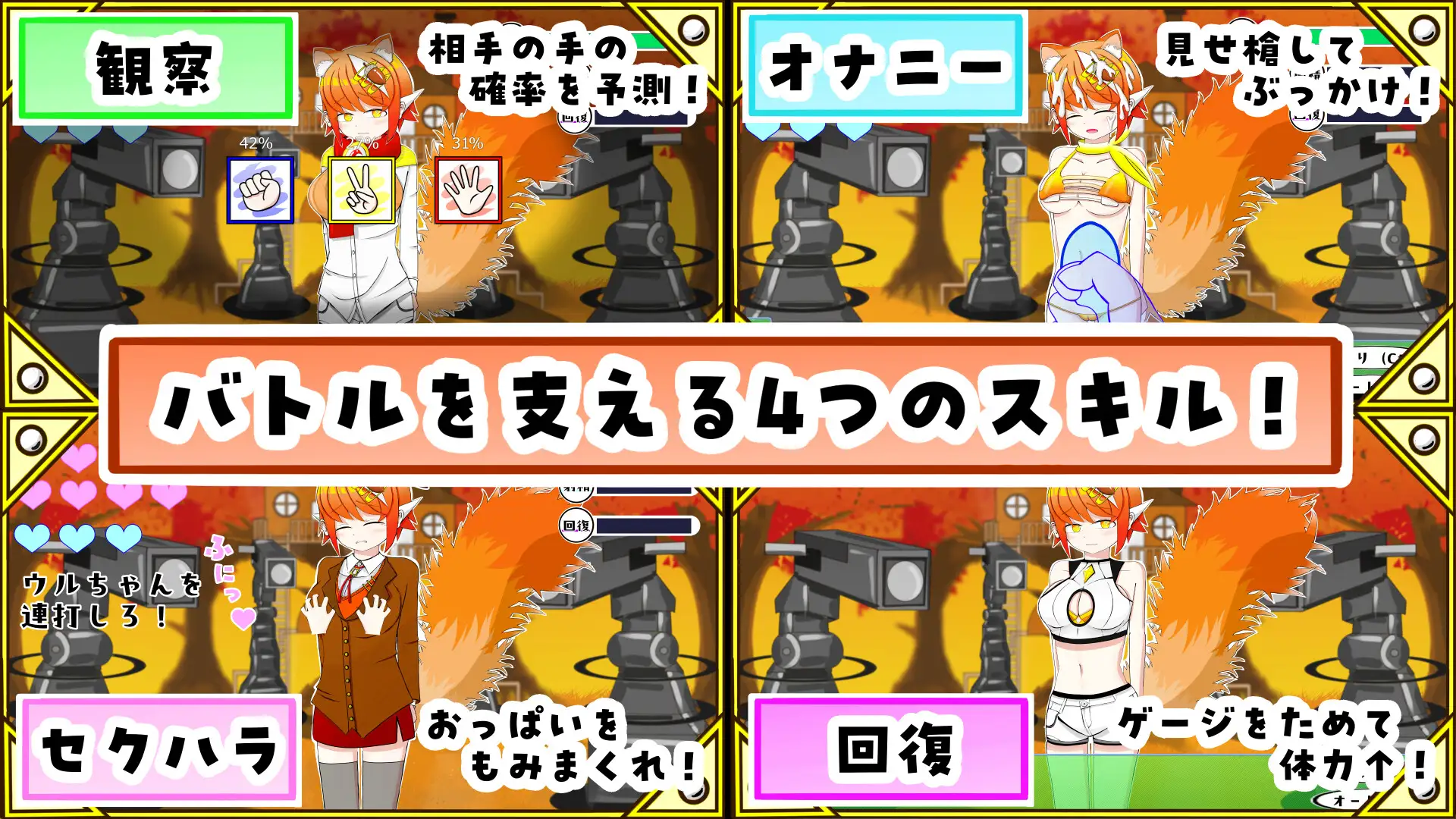 图片[2]-新作[互动SLG/触摸抚摸] 与兽耳娘（强行）玩野球拳 & H 模拟游戏！ ケモミミちゃんと(むりやり)野球拳&Hシミュレーション！ AI汉化版 [370M]