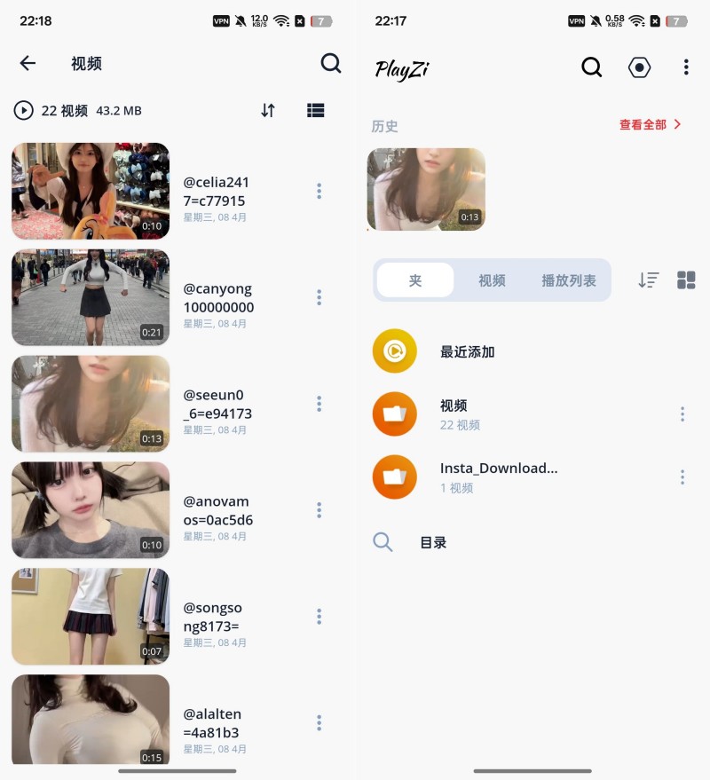 PlayZi高清4k播放器什么都能播-神游资源网