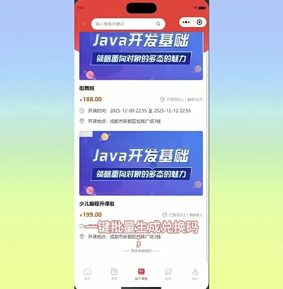 2026 全开源知识付费小程序源码