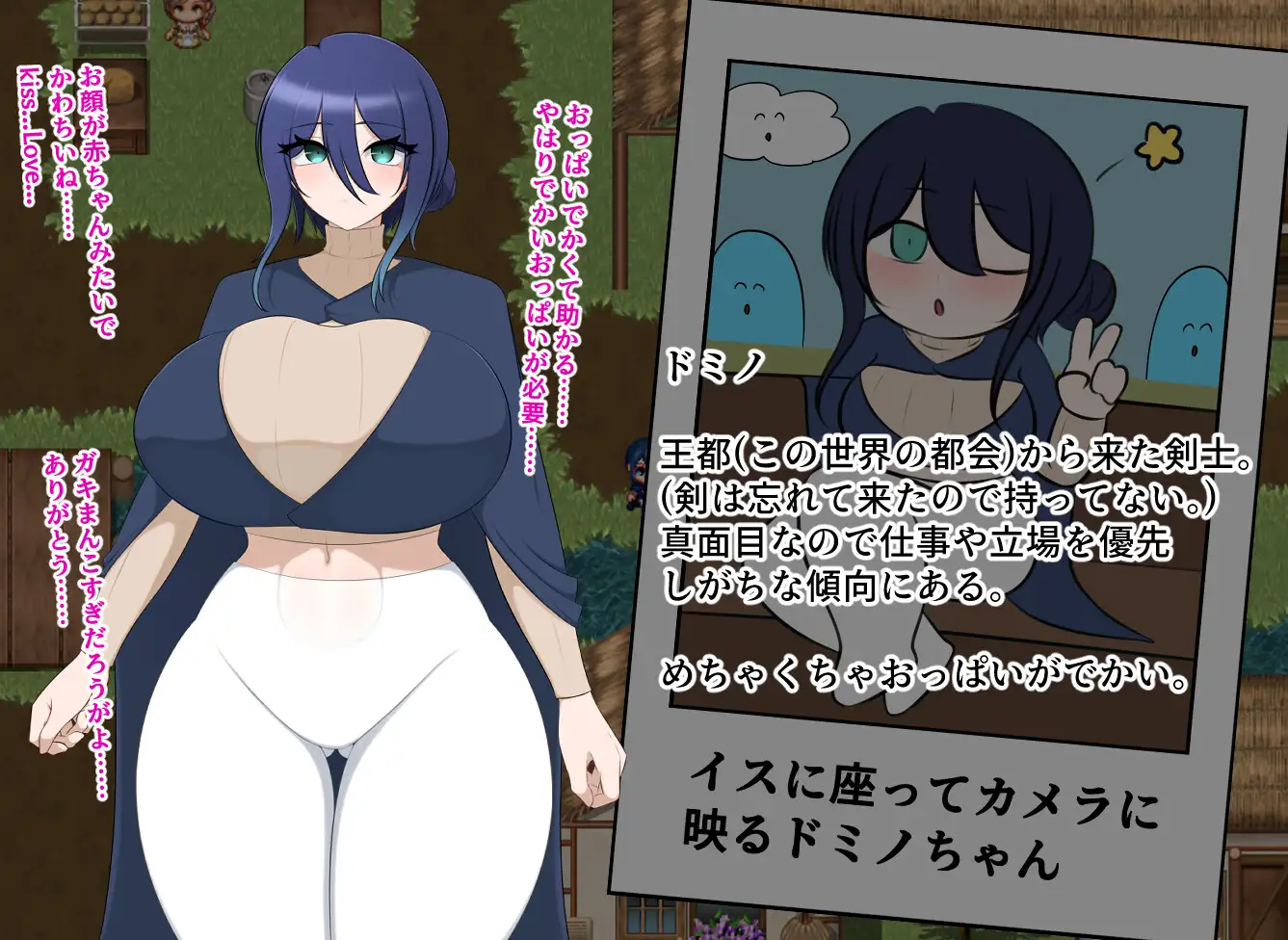 图片[1]-增添AZ[探索RPG/巨乳/爆乳] 多米诺与淫靡村庄 ドミノとスケベな村  内嵌AI汉化版+作弊码 [PC+安卓1.30G]