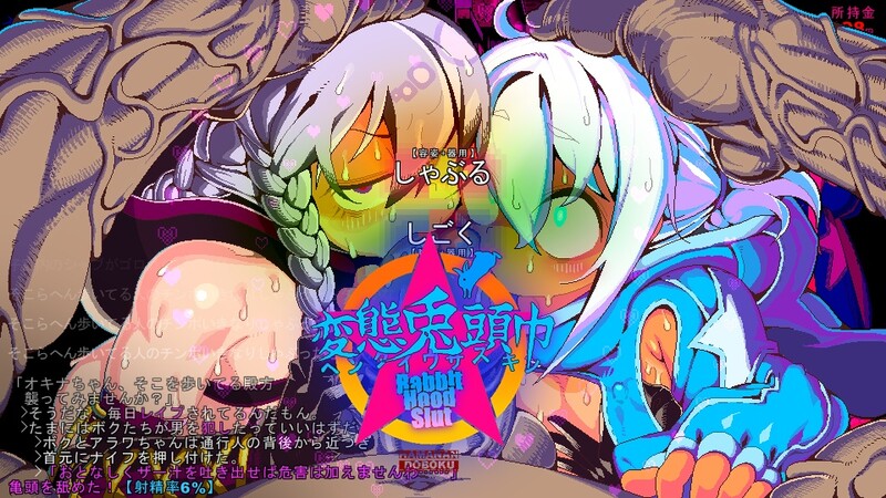 更新[战斗RPG/像素] 变态兔头巾 変態兎頭巾 v26.04.16 AI汉化步兵版 [860M]-神游资源网