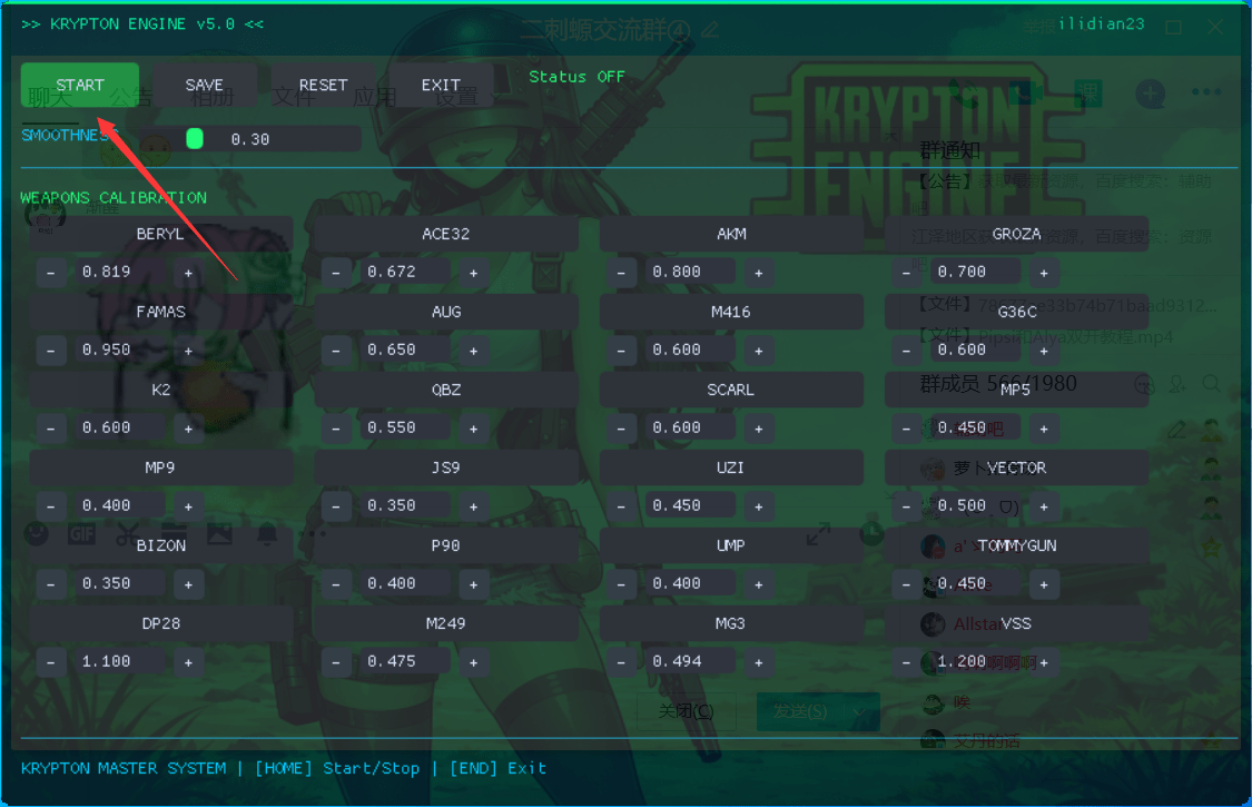 PUBG绝地求生·Krypton5.0自动控制无后坐力-神游资源网