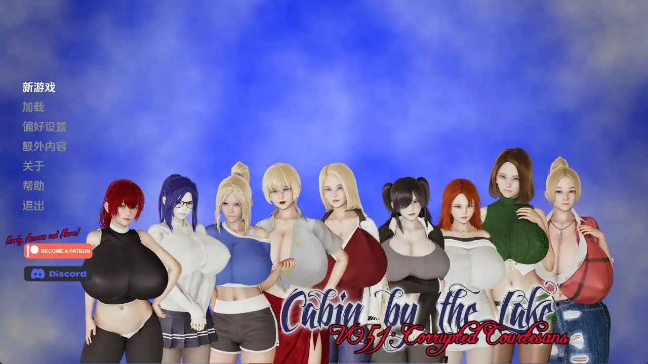 【亚洲/SLG/沙盒/更新】湖边小屋v0.57d AI汉化版【PC+安卓/3.53G】