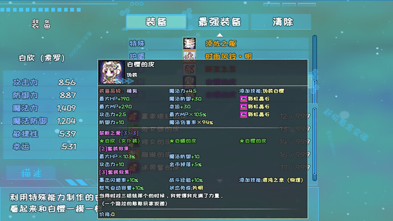 图片[2]-[日式RPG] 索罗灵魂之戒 Build.8332135 STEAM官中版+全DLC+剧情包 [1.50G]